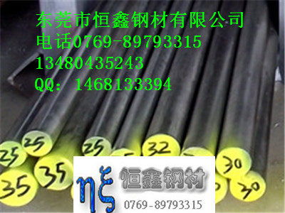 大連4J33鋼板與金屬材料銷售——恒鑫鋼材的專業(yè)優(yōu)勢