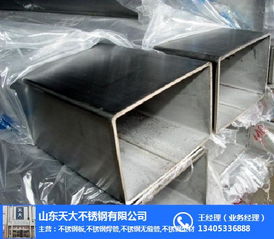 鄆城與沾化不銹鋼帶廠家 探尋優(yōu)質(zhì)金屬材料制造商家