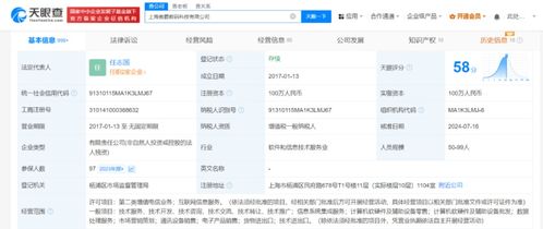 騰訊再度接盤(pán)字節(jié)游戲資產(chǎn)，收購(gòu)《龍息》《神寂》運(yùn)營(yíng)商信息系統(tǒng)集成服務(wù)